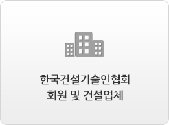 �ѱ��Ǽ������ ��ȸ